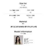 ルームウェア レディース キャミソール | HOYUKI | 詳細画像25