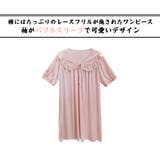 ルームウェア レディース 部屋着 | HOYUKI | 詳細画像2 