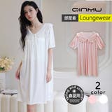 ルームウェア レディース 部屋着 | HOYUKI | 詳細画像1 