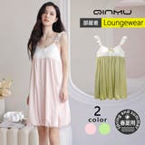 ルームウェア レディース 部屋着 | HOYUKI | 詳細画像1 