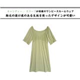 ルームウェア レディース 部屋着 | HOYUKI | 詳細画像2 