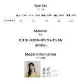 ルームウェア レディース 部屋着 | HOYUKI | 詳細画像21 