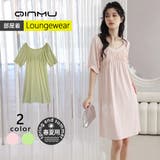 ルームウェア レディース 部屋着 | HOYUKI | 詳細画像1 