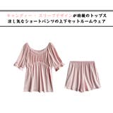 ルームウェア レディース 上下セット | HOYUKI | 詳細画像2 