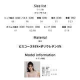 ルームウェア レディース 上下セット | HOYUKI | 詳細画像21 