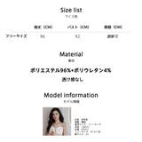 ルームウェア レディース 部屋着 | HOYUKI | 詳細画像34