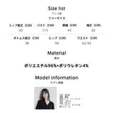 ルームウェア レディース 上下セット | HOYUKI | 詳細画像32 