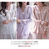 ルームウェア レディース 長袖 | HOYUKI | 詳細画像5 