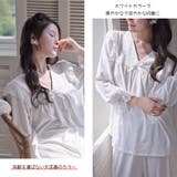ルームウェア レディース 長袖 | HOYUKI | 詳細画像8 