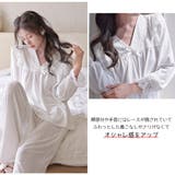 ルームウェア レディース 長袖 | HOYUKI | 詳細画像12 