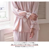 ルームウェア レディース 長袖 | HOYUKI | 詳細画像14 