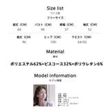 ルームウェア レディース 長袖 | HOYUKI | 詳細画像29 