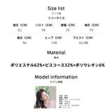 ルームウェア レディース 長袖 | HOYUKI | 詳細画像20 