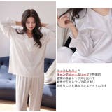 ルームウェア レディース 長袖 | HOYUKI | 詳細画像8 