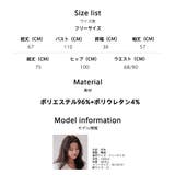 ルームウェア レディース 長袖 | HOYUKI | 詳細画像15 