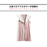 ルームウェア レディース 部屋着 | HOYUKI | 詳細画像2 