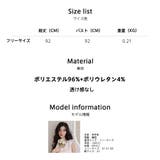 ルームウェア レディース 部屋着 | HOYUKI | 詳細画像23 