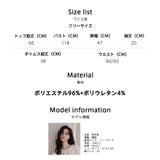 ルームウェア レディース 上下セット | HOYUKI | 詳細画像34 