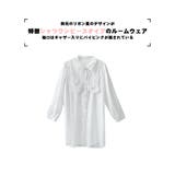 ルームウェア レディース 部屋着 | HOYUKI | 詳細画像2 