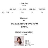 ルームウェア レディース 部屋着 | HOYUKI | 詳細画像14 