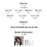 ルームウェア レディース 長袖 | HOYUKI | 詳細画像15 