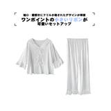 ルームウェア レディース 七分丈 | HOYUKI | 詳細画像2