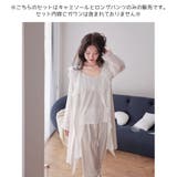 ルームウェア レディース キャミソール | HOYUKI | 詳細画像13 