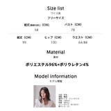 ルームウェア レディース キャミソール | HOYUKI | 詳細画像15 