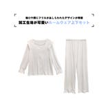 ルームウェア レディース 長袖 | HOYUKI | 詳細画像2