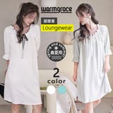 ルームウェア ワンピース 七分丈 | HOYUKI | 詳細画像1 