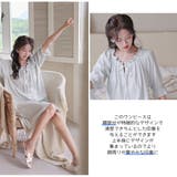 ルームウェア ワンピース 七分丈 | HOYUKI | 詳細画像19 