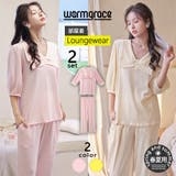 ルームウェア レディース 七分丈 | HOYUKI | 詳細画像1 