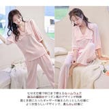 ルームウェア レディース 七分丈 | HOYUKI | 詳細画像7 