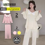 ルームウェア レディース 長袖 | HOYUKI | 詳細画像1 