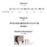 ルームウェア ワンピース 長袖 | HOYUKI | 詳細画像23