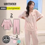 ルームウェア レディース 七分丈 | HOYUKI | 詳細画像1 