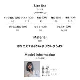 ルームウェア レディース 上下セット | HOYUKI | 詳細画像25 