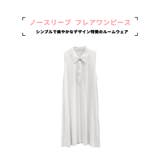 ルームウェア ワンピース ノースリーブ | HOYUKI | 詳細画像2 