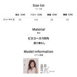 ルームウェア ワンピース ノースリーブ | HOYUKI | 詳細画像15 