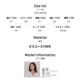 ルームウェア レディース 長袖 | HOYUKI | 詳細画像16 