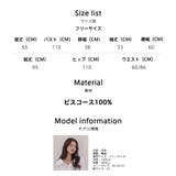 ルームウェア レディース 七分丈 | HOYUKI | 詳細画像17 