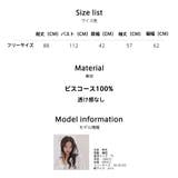 ルームウェア レディース 部屋着 | HOYUKI | 詳細画像15 