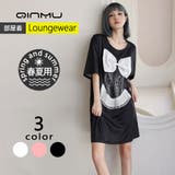 ルームウェア レディース 部屋着 | HOYUKI | 詳細画像1 