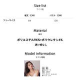 ルームウェア ワンピース キャミソール | HOYUKI | 詳細画像15 