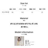 ルームウェア レディース 部屋着 | HOYUKI | 詳細画像34 