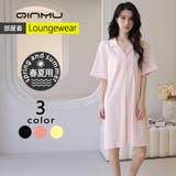 ルームウェア レディース 部屋着 | HOYUKI | 詳細画像1 