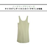 ルームウェア レディース 部屋着 | HOYUKI | 詳細画像2 