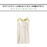 ルームウェア レディース 部屋着 | HOYUKI | 詳細画像2 