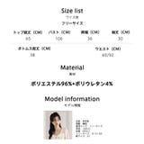 ルームウェア レディース 上下セット | HOYUKI | 詳細画像35 