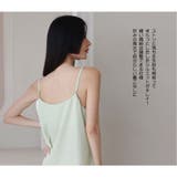 ルームウェア レディース 部屋着 | HOYUKI | 詳細画像22